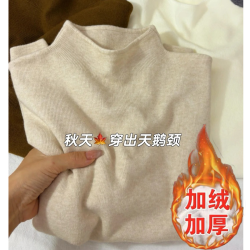 小立领奶fufu针织打底衫女秋冬大衣内搭中领毛衣上衣