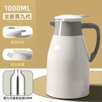 欣美雅 大容量可携带家用暖水壶大容量保温水壶开水保温壶便携保温瓶宿舍