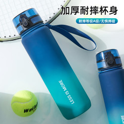 GIANXI 水杯大容量运动水壶学生耐高温户外便携运动风夏天防摔塑料杯子
