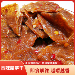 MATIANGANG/麻田岗香辣魔芋干好吃即食解馋麻辣耐嚼解馋休闲零食