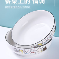 瓷县令 9英寸好多猫大汤碗酸菜鱼麻辣烫辣子鸡水煮鱼汤碗