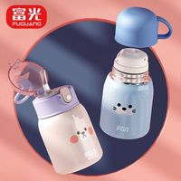 富光 儿童保温杯带吸管女幼儿园宝宝316L保温壶小学生水杯两用杯子