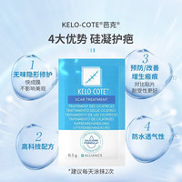 芭克 巴克疤克疤痕膏祛疤硅凝胶0.5g