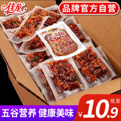 佳龙 五谷杂粮辣条儿时怀旧小零食麻辣味有嚼劲散装解馋办公室零食