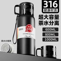 ihold 316不锈钢大容量男士保温保冷真空保温杯便携泡茶水杯杯盖可喝水