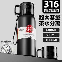 ihold 316不锈钢大容量男士保温保冷真空保温杯便携泡茶水杯杯盖可喝水