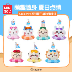 名创优品 Chiikawa系列夏日季泳圈挂件