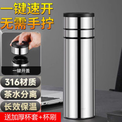 不锈钢保温杯泡茶上班简约款车载高档杯茶水分离杯子茶杯便携高级