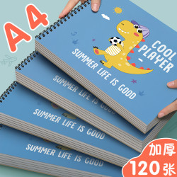 汉状元 儿童空白画画本 幼儿园小学生美术本 A4加厚专用纸多种MS