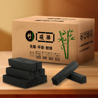 户外烧烤炭优质木炭机制竹炭家用无烟专用碳块果木炭商用烧烤碳