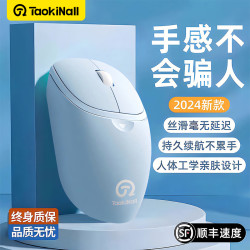 淘万通 无线鼠标游戏礼物笔记本男女生便携办公商务游戏