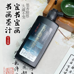 书法专用墨汁拍一发五到手五瓶1250g