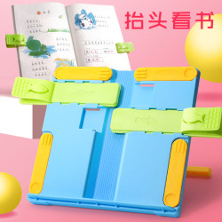 好学星儿童桌面阅读架读书架看书支架桌上小学生用书立课本神器