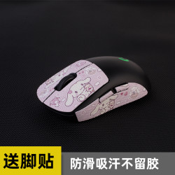 适用罗技GPW一代二代防滑贴狗屁王无线鼠标贴纸G102G304防滑贴纸
