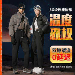 机能三防！明暗双口袋~加绒保暖极地火神裤XM2599款