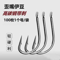 伊豆银色100枚/盒进口高碳材质鱼钩倒刺钩野钓综合鱼种池塘湖泊