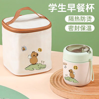 小厨鼠 早餐杯带盖勺牛奶杯便携汤杯隔夜塑料燕麦杯麦片杯冲泡杯大人外带