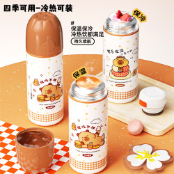 久久町 豚豚杯保温杯可爱学生党535ml双饮杯保温壶