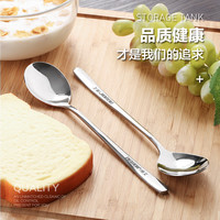 维艾 304不锈钢勺子家用吃饭加长柄搅拌勺调羹汤匙宝宝饭勺西瓜勺