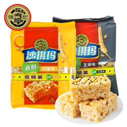 徐福记 沙琪玛鸡蛋芝麻味160g*2袋茶点糕点心