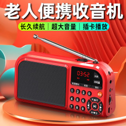 mogolala 新款无线多功能收音机小型音箱老人老年人广播插卡音响充电大音量