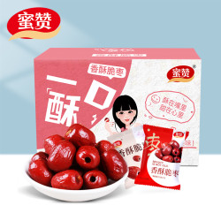 蜜赞 粉丝专享 蜜赞脆枣无核新疆香酥脆枣小包装220g嘎嘣脆红枣