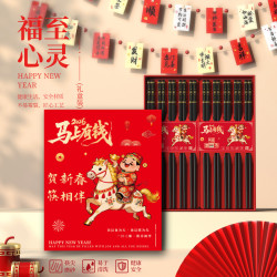 福至心灵合金筷10双礼盒装家用创意国风筷子国潮风商用