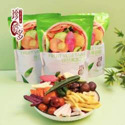 珍爱多 酥脆综合果蔬脆250g/包即食蔬菜脆低温脱水果蔬干
