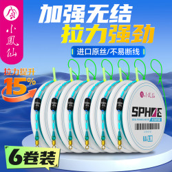 小凤仙 无结线组进口主线成品线组鱼线大物鱼线主线组竞技主线线组