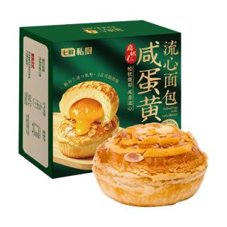 七鲜私厨 扁桃仁咸蛋黄流心面包350g4个装早餐面包蛋糕零食糕点方便速食