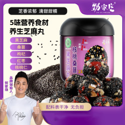 劲家庄 劲哥推荐劲家庄核桃桑葚黑芝麻丸加班熬夜吃营养丰富老少皆宜ZB