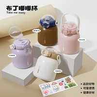 小茶日记 布丁嘟嘟保温杯可爱便携学生女生水杯z