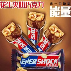 福美娃 坚果能量棒果仁花生夹心巧克力小包装便携美味甄选