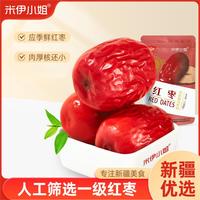 米伊小姐 新疆红枣150g