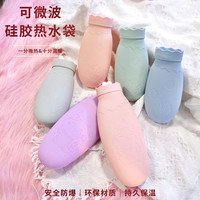 特大号防爆抗寒保暖手暖脚暖肚子硅胶暖手宝暖水袋热敷热水袋持久
