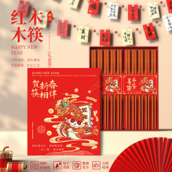 高档红檀原木筷子家用中式筷子防滑防霉实木筷子