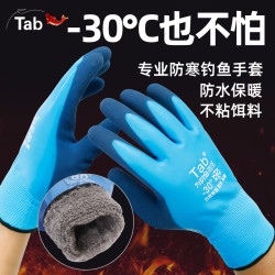 塔波尔 冬季钓鱼手套防刺防水路亚手套冬钓专用保暖飞磕防割防冻加绒手套