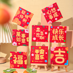 小清新2025新年红包袋创意可爱春节利是封通用大吉福字