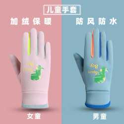 手套冬季加绒儿童保暖小恐龙小中男女童孩子户外防风防水玩雪骑车