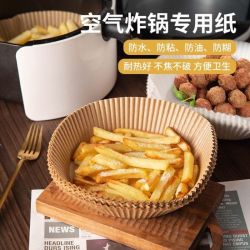 100张/盒 硅油纸托空气炸锅专用纸 双面加厚硅油纸盘防粘