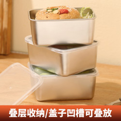 加厚不锈钢保鲜盒冰箱收纳盒冷冻盒户外野餐盒配菜盒
