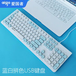 爱国者 朋克键帽有线键盘台式机笔记本外接USB家用办公电脑键盘