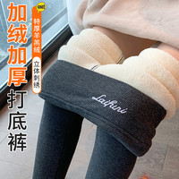 羊羔绒打底裤女外穿高腰秋冬季秋裤加绒加厚东北特厚绒裤保暖棉裤
