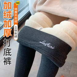 羊羔绒打底裤女外穿高腰秋冬季秋裤加绒加厚东北特厚绒裤保暖棉裤
