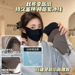 YASO/雅烁26款秋冬季海鸥线口罩防晒保暖防风三合一高眼角5D口罩