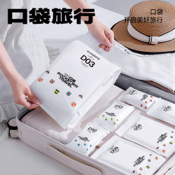 口袋旅行 双人四件套一次性床单被罩枕套被套四件套双人床上用品