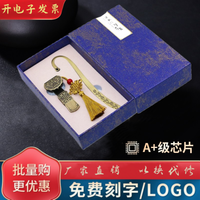 U盘免费定制古风礼品u盘送老师车载电脑优盘金属防水商务投标高速