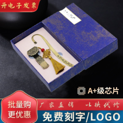 U盘免费定制古风礼品u盘送老师车载电脑优盘金属防水商务投标高速