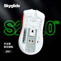 TITANNATION SkyglideS2.0冰版鼠标脚贴适用于雷蛇巴塞利斯蛇X蝰蛇V3毒蝰终极