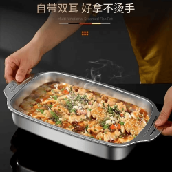 加厚不锈钢家用双耳烤鱼盘加厚防烫盘防滑平底盘